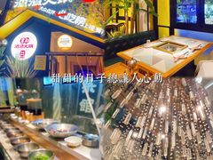 -雾都渣渣火锅(南城智汇城店)