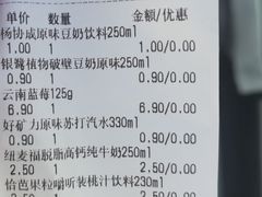 -好特卖HotMaxx(杭州滨江宝龙城店)