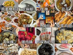 -花姨·老电影院果汁冰(88号店)