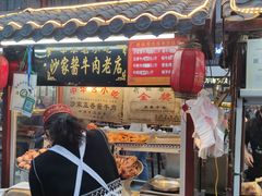 -鼓楼夜市