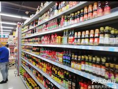 -广百家超市(大东海店)