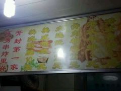 -鼓楼夜市
