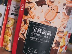 -乐纯(苹果社区店)