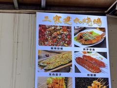 -七公里小吃街(海埂路店)