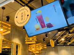 -书亦烧仙草(二七万达广场店)