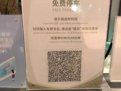 -深圳观澜格兰云天国际酒店