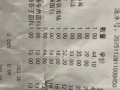 -新侨三宝乐面包店(崇文门店)
