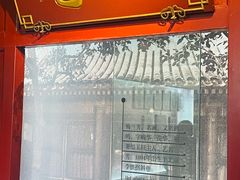 -梅园