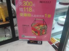 -皇家美孚·蛋糕外送(东部佳世客店)