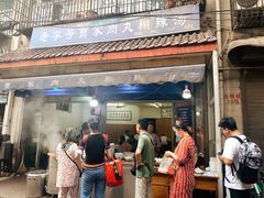 -老字号贾家肉丸糊辣汤(光明巷店)