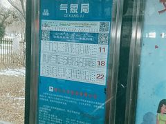 -新华百货CC Park购物广场