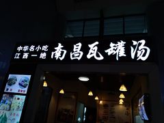 -南宁东站