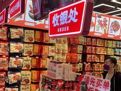 零售区-黑色经典臭豆腐·湖南特产(坡子街店)