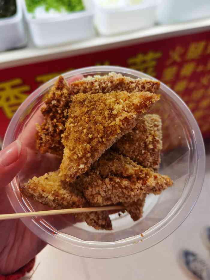 徐州面包糠脆皮臭豆腐图片