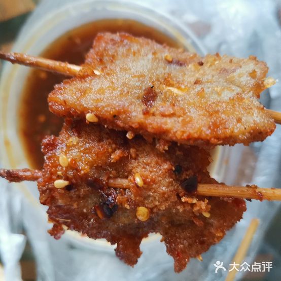 毛纺老式炸串