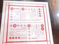 -苏兴记(建筑路店)