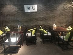 -青藤茶馆(南山路店)