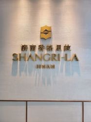 -琅悦月子会所(济南旗舰店)