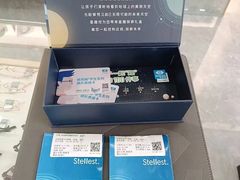 -沫芮眼镜·蔡司官方授权店(人民广场店)