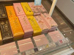 -好利来(北美N1店)