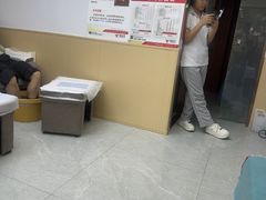 -郑远元专业修脚房(莘朱路店)