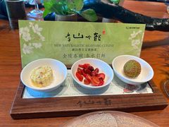 -龙吟山房(青龙山庄店)