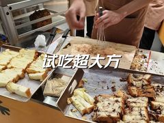-UH祐禾(上海五角场万达店)