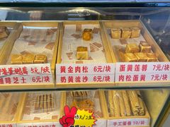 -栗记麦香坊·草之楼仙豆糕(东直门店)