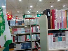 店内环境-创新书店(明珠广场店)