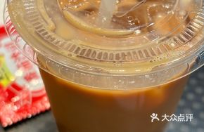 Macau Milk Tea