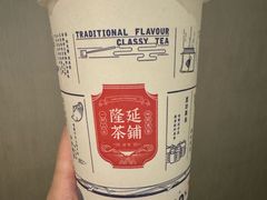 -隆延茶铺(学清路驹然店)