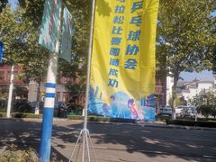 -杨家埠民间艺术大观园