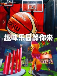 -latitude乐图空间(建宁路店)