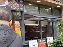 -老黄记手撕烤兔(玉林街店)
