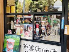 -一杯潮茶·专注潮汕茶饮(朝阳庄店)