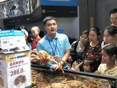 -盒马鲜生(皇庭广场店)