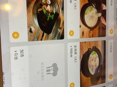-大匠工房古船木艺术餐厅·猪肚鸡专门店(长白仙岛店)