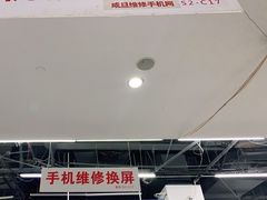 -苹果华为手机维修换屏