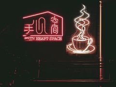 -手心咖啡