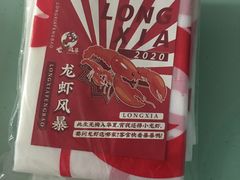 -龙虾风暴(松江店)