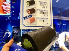 -the Roll'ING手作瑞士卷专门店(卓悦中心店)