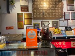 -汕头八合里海记牛肉店(清河店)