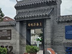 -云间粮仓