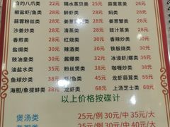 -南湾海鲜餐厅(南澳海鲜街店)