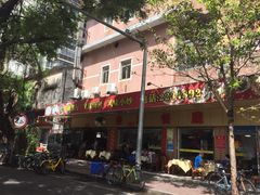 -华源餐厅·海鲜大排档(日月贝店)