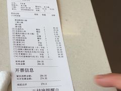 -海底捞火锅(万丰桥店)