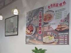 -玖鲜小笼(中山广场店)