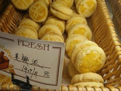 美椰派-美浓蛋糕(长清大学城店)