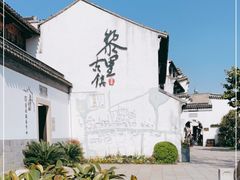 -黎里古镇