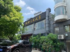 -新概念来凤鱼(璧山店)